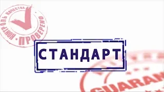 Абхазская кухня из импортных продуктов