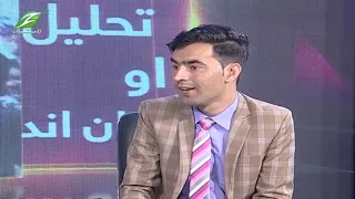 Tand Syasat | 25 July 2020 | تاند سیاست