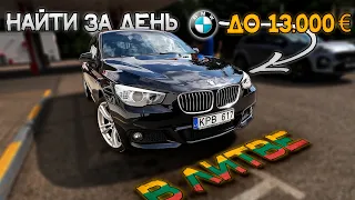 НАШЛИ ЖИВУЮ BMW 530d GT F07 по НИЗУ ЛИТОВСКОГО РЫНКА