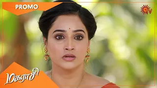 Magarasi - Promo | 24 March 2022 | Sun TV Serial | Tamil Serial