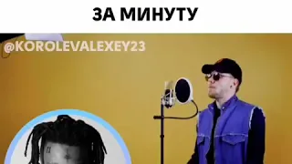 30 МИРОВЫХ ХИТОВ ЗА МИНУТУ