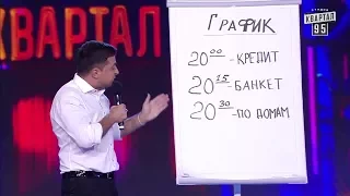 Скандальное выступление Квартал 95 в Юрмале 10 09 2016