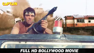 दुश्मन देवता ( Dushman Devta ) HD बॉलीवुड हिंदी एक्शन फिल्म || धर्मेंद्र, डिंपल कपाड़िया, सोनम