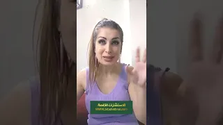 مافي اسم إلا وموجود بهالفيديو مع هبا مبارك
