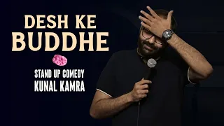 Desh Ke Buddhe | Stand-Up Comedy by Kunal Kamra (2018)