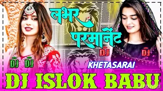 Lbhar tu banala parmanent New terending song Dj Sachin Babu jesha mix New Hard Mixing DJ ISLOK BABU