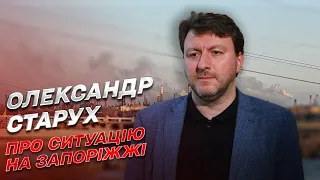 😰 80 обстрілів! Зруйновані будинки! Ситуація на Запоріжжі 28 жовтня | Олександр Старух