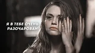 я разочарование [sad multifandom]