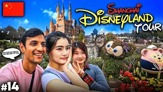 Disneyland of Shanghai, China 🇨🇳 | How Chinese People Enjoys?