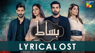 #Bisaat | Full Lyrical OST | HUM TV | Drama