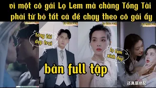 [ bản full tập [ cô gái lọ lem đánh lừa tình yêu chàng tổng tài giàu có @VuaPhimReview1 @MotReview