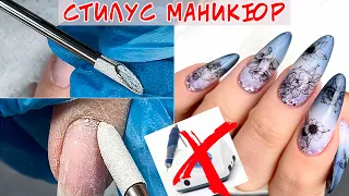 Обработка кутикулы без аппарата / Маникюр СТИЛУСОМ / Обработка кутикулы стилусом для маникюра