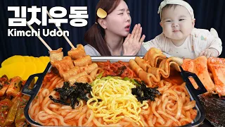 [Mukbang ASMR] Korean Kimchi Noodles with Baby Miso 💕 Fish Cake Skrews Reicpe Eatingshow Ssoyoung