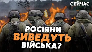 🔥ГАЛЛЯМОВ: Путін вирішив ЗДАТИ ТЕРИТОРІЇ. Почалася ПІДГОТОВКА. Росіянам ВИГАДАЛИ ВИПРАВДАННЯ