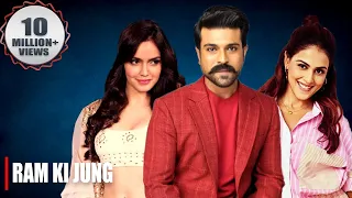 Ram Ki Jung (Orange) Full Hindi Dubbed Movie | Ram Charan, Genelia D'Souza