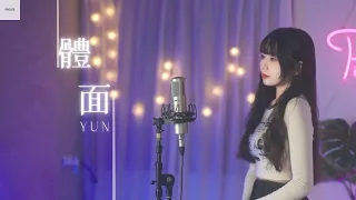 于文文Kelly Yu -【體面Decency】| Cover Yun | Pocats Studio