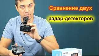 Сравнение радар-детектора TrendVision Drive 700 и видео регистратора с радар детектором AXPER Combo