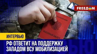 РОССИЯН принуждают к ПОДПИСАНИЮ контрактов в армии. Детали