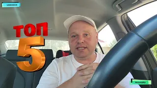 Ціни!!! Купили 5 Надійних і Економічних авто на Луцькому авторинку!!!