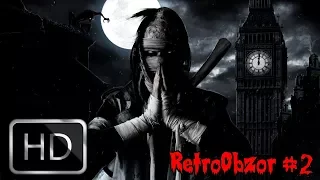 RetroObzor #2 - Серия игр Nightmare Creatures (1-3)