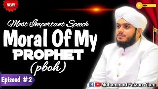 Moral Of My Prophet ( Peace Be Upon Him) | Muhammad Faizan  Alam Episoad 02