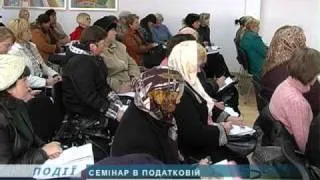 Оподаткування неприбуткових установ та організацій