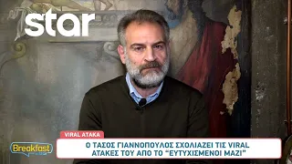 Ο Τάσος Γιαννόπουλος σχολιάζει τις viral ατάκες του από το "Ευτυχισμένοι μαζί"