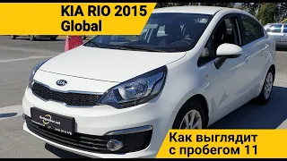 KIA Rio Global 2015. Глобальная (мировая) версия КИА Рио