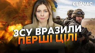 ⚡️ЗСУ пішли у ВЕЛИКУ АТАКУ! Сили КИНУЛИ на ТРИ НАПРЯМКИ. У КРИМУ буде жест ДОБРОЇ ВОЛІ. БАВОВНА у РФ