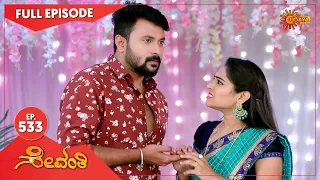 Sevanthi - Ep 533 | 26 March 2021 | Udaya TV Serial | Kannada Serial