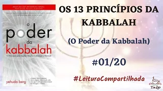 OS 13 PRINCÍPIOS DA KABBALAH - #01/20: O PODER DA KABBALAH