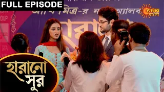 Harano Sur  - Full Episode | 28 April 2021 | Sun Bangla TV Serial | Bengali Serial