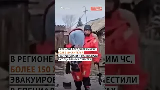 Алтайский край ушел под воду | Сибирь.Реалии