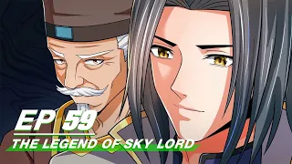 [Multi-sub] The Legend of Sky Lord Episode 59 | 神武天尊 | iQiyi