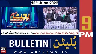 ARY News Bulletin | 9 PM | 10th June 2022