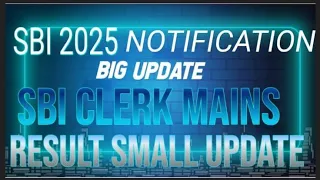 SBI clerk result uupdate | 2025 SBI notification update |