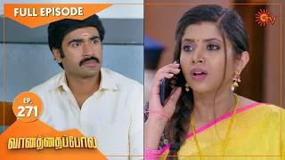 Vanathai Pola - Ep 271 | 10 Nov 2021 | Sun TV Serial | Tamil Serial