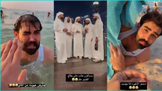 بيت رشك اليوم علة البحر زوين ماخذة الواهس 😂