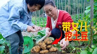 現挖的洋芋，看看媳婦怎麼煮，家人都覺得好吃 | Even better than fried potatoes! Very easy and tasty