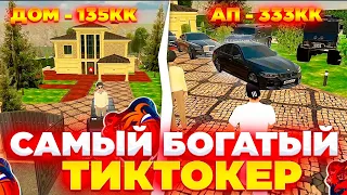 🤯 ОН - САМЫЙ БОГАТЫЙ ТИКТОКЕР СЕРВЕРА РЕД! | 🤯 ОООЧЕНЬ МНОГО БМВ М8! | ИНТЕРВЬЮ с БОГАТЫМ ИГРОКОМ!