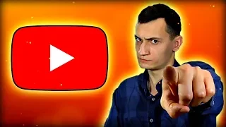 КАК СТАТЬ ПОПУЛЯРНЫМ НА YOUTUBE? / Советы для начинающих ютуберов, кратко и по делу