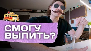 Предел возможностей / ЛЕТО ТУР БЛОГ