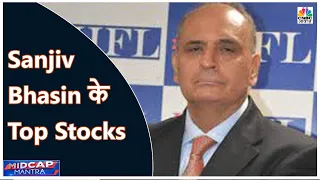 Sanjiv Bhasin की Reliance Share और ICICI Bank में रणनीति | Midcap Mantra