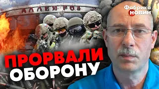 🔥Терміново! У БАХМУТІ ПРОДАВИЛИ ЗСУ. Жданов: Росіяни прорвалися і ВЗЯЛИ АЛЕЮ РОЗ