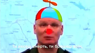 На досуг вам новый хит - Боже яке кончене