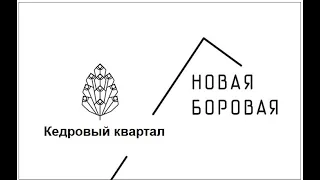 Презентация квартиры на ул. Авиационная 3. Новая Боровая