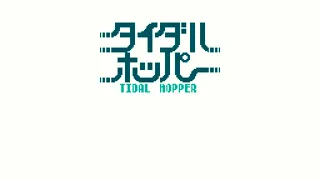 Speder2 - Tidal Hopper Soundtrack