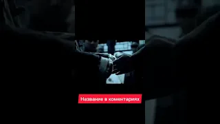 Смерть и слава в Чандэ #shorts #фильмы #кино #драма