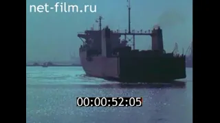 Киножурнал "На морях и океанах № 47", 1982 год.СССР