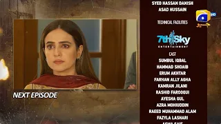 Maa Nahi Saas Hoon Main Last Episode 122 Teaser - 2nd March 2024 - HAR PAL GEO